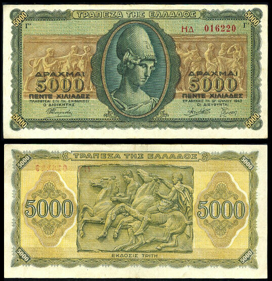 GREECE 5000 DRACHMAI 1943 P 122 XF