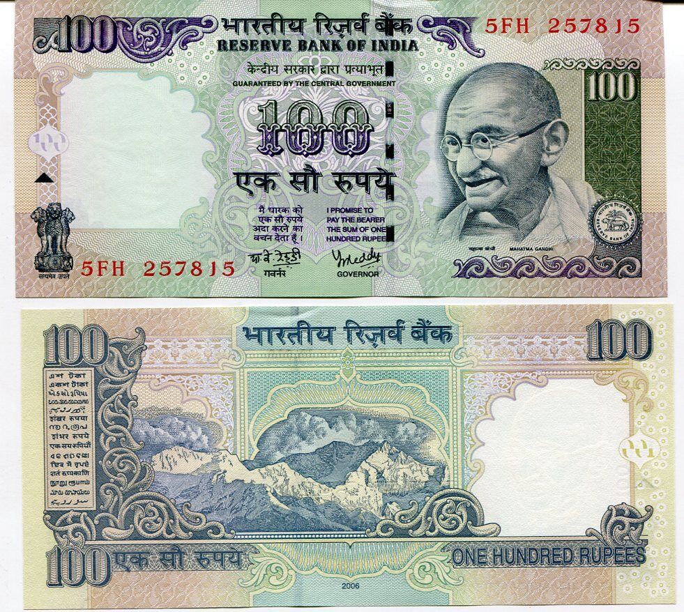 India 100 Rupees 2006 P 98 UNC