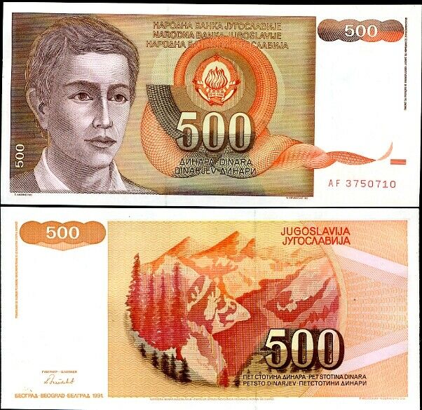 YUGOSLAVIA 500 DINARA 1991 P 109 UNC