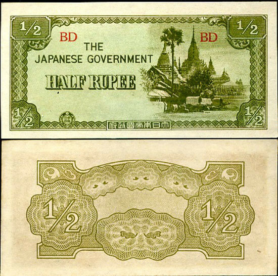BURMA JAPANESE OCCUPATION 1/2 RUPEES 1942 P 13 b BLOCK BD UNC