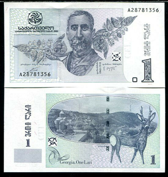 Georgia 1 Lari 2002 P 68 UNC