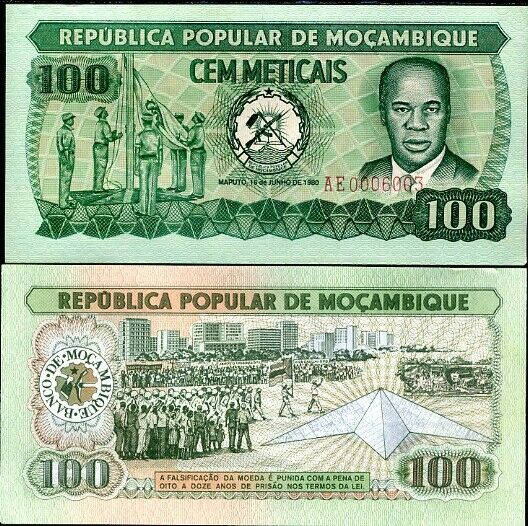 MOZAMBIQUE 100 METICAIS 1980 P 126 UNC