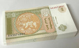 MONGOLIA 1 TUGRIK ND 1993 P 52 UNC LOT 20 PCS 1/5 BUNDLE
