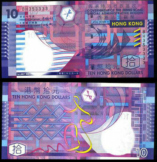 HONG KONG 10 DOLLAR 2002 P 400 UNC