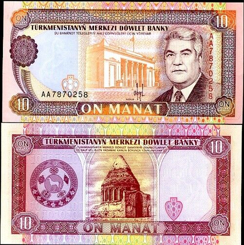 TURKMENISTAN 10 MANAT 1993 P 3 UNC