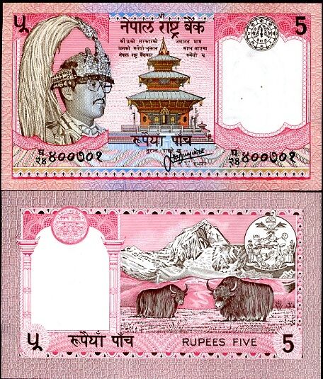 NEPAL 5 RUPEES 1987 SIGN 13 P 30 b UNC