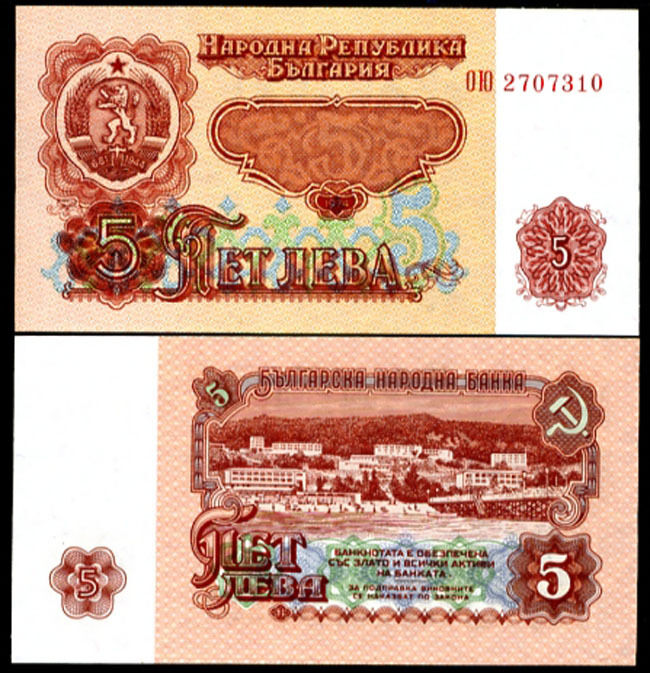 Bulgaria 5 Leva1974 P 95 UNC