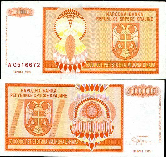 CROATIA 500,000,000 DIANARA 500 MILLION 1993 P R16 UNC