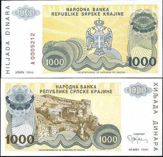 CROATIA 1000 DINARA 1994 P R30 UNC