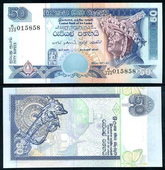 SRI LANKA 50 RUPEES 2004-07-01 P 117 UNC