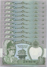 Nepal 2 Rupees ND 1981-2001 P 29 b UNC LEOPARD LOT 10 PCS