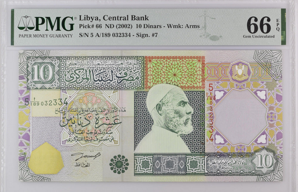 Libya 10 Dinars ND 2002 P 66 Sign 7 Gem UNC PMG 66 EPQ