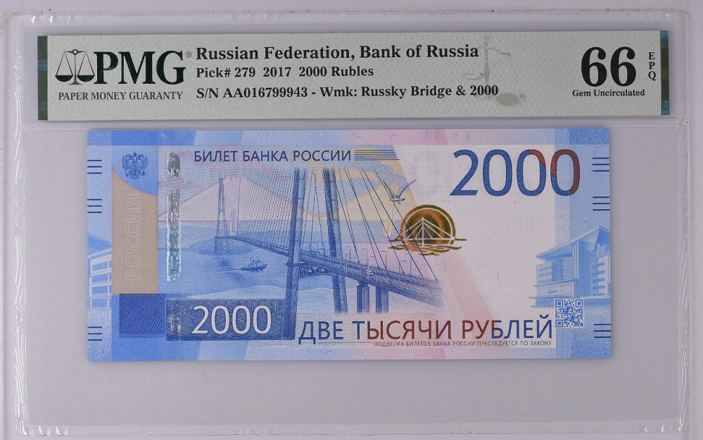 Russia 2000 Rubles 2017 P 279 GEM UNC PMG 66 EPQ