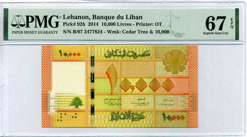 LEBANON 10000 10,000 LIVRES 2014 P 92 SUPERB GEM UNC PMG 67 EPQ