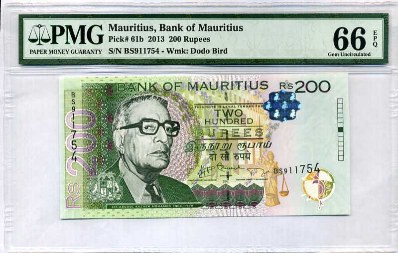 Mauritius 200 Rupees 2013 P 61 Gem UNC PMG 66 EPQ