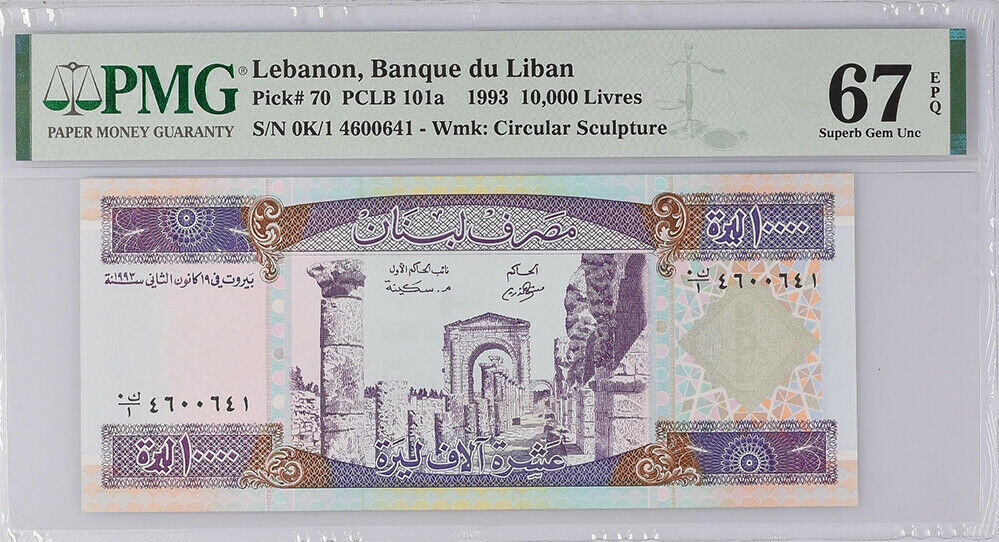 Lebanon 10000 Livres 1993 P 70 Superb Gem UNC PMG 67 EPQ