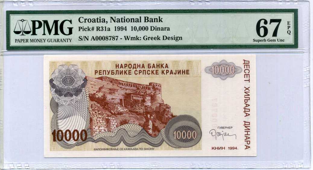 Croatia 10000 Dinars 1993 P R31 Superb Gem PMG 67 UNC EPQ