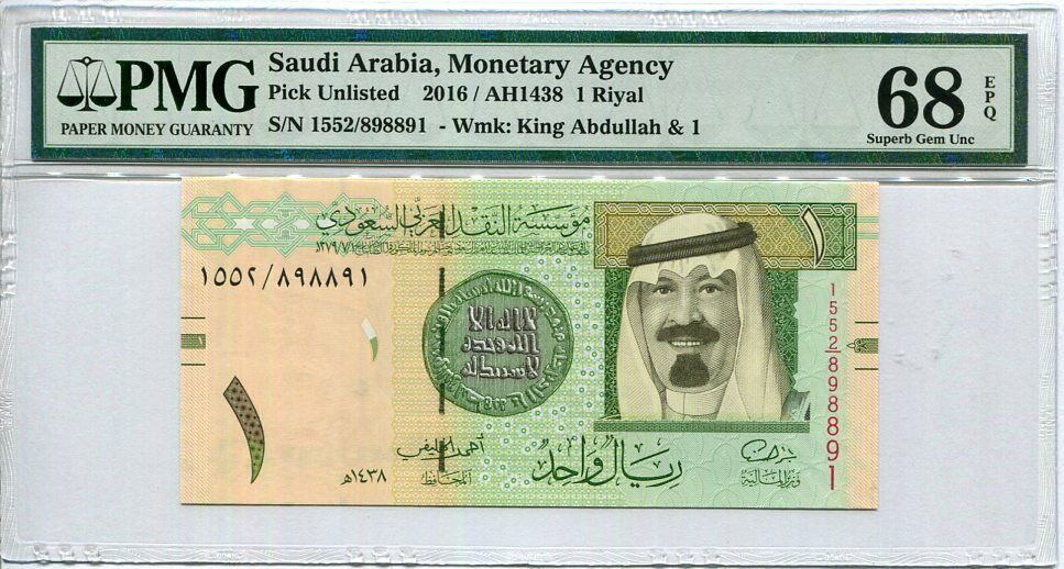 SAUDI ARABIA 1 RIYAL 2016 P 31 SUPERB GEM UNC PMG 68 EPQ