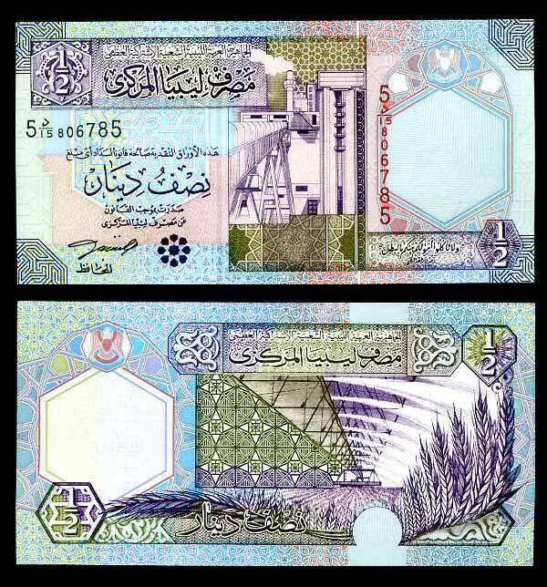 LIBYA 1/2 , 0.5 DINAR 2002 P 63 UNC