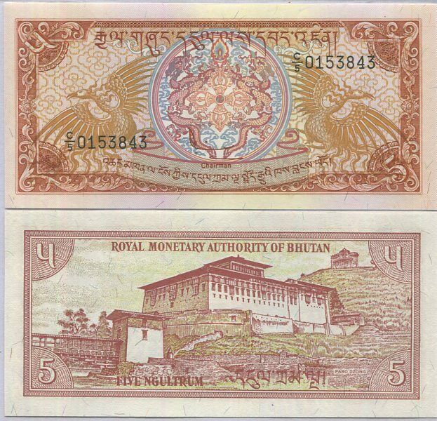 Bhutan 5 Ngultrum ND 1990 P 14 b UNC