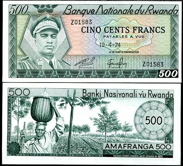 Rwanda 500 Francs 1974 P 11 ABOUT UNC aUNC