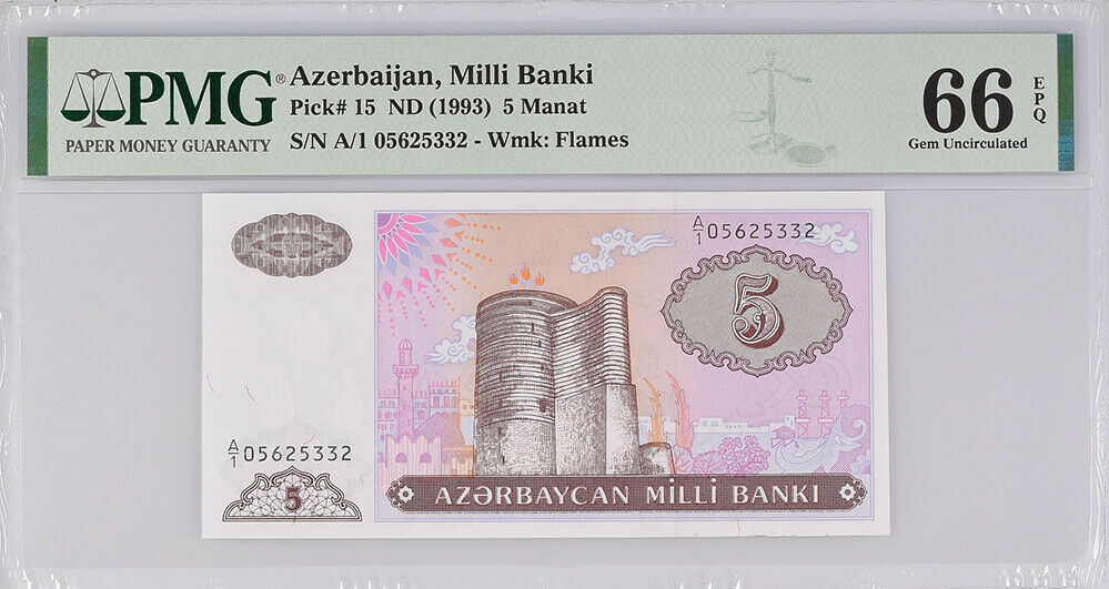 Azerbaijan 5 Manat 1993 P 15 Gem UNC PMG 66 EPQ New Label