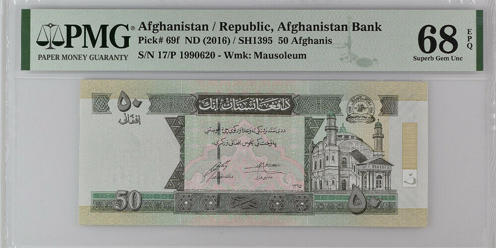 Afghanistan 50 Afghanis ND 2016 P 69 Superb Gem UNC PMG 68 EPQ Top Pop