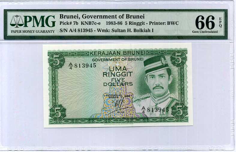 Brunei 5 Ringgit 1984 P 7 b Gem UNC PMG 66 EPQ