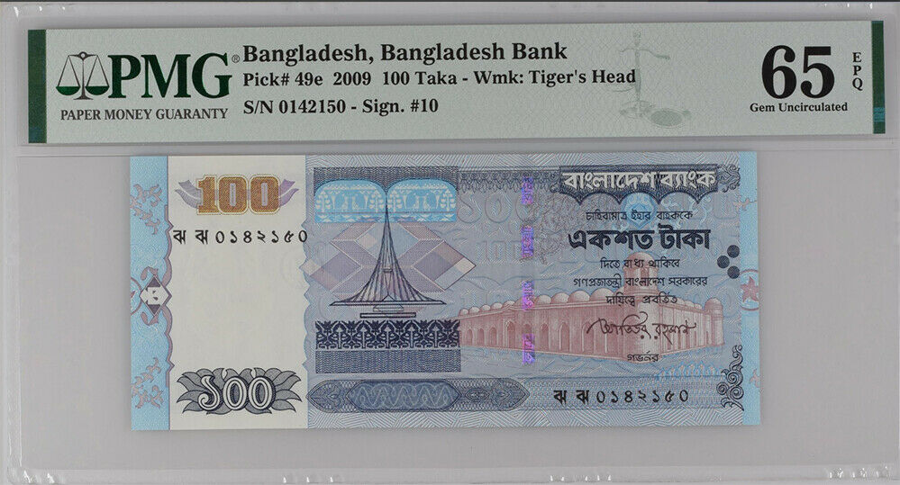 Bangladesh 100 Taka 2009 P 49 e Sign 10 Gem UNC PMG 65 EPQ