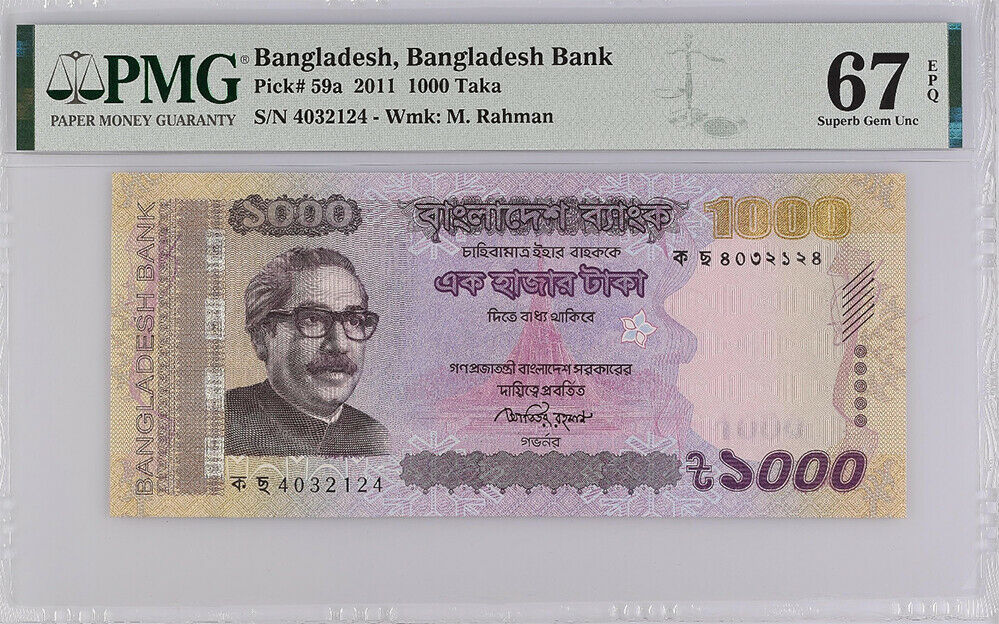 Bangladesh 1000 Taka 2011 P 59 a Superb Gem UNC PMG 67 EPQ