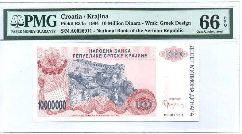 Croatia 10 Million Dinara 1994 P R34 a Gem UNC PMG 66 EPQ HIGHEST