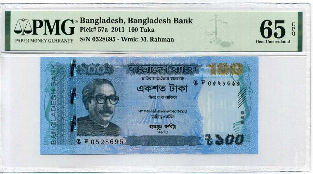 Bangladesh 100 Taka 2011 P 57 a Gem UNC PMG 65 EPQ