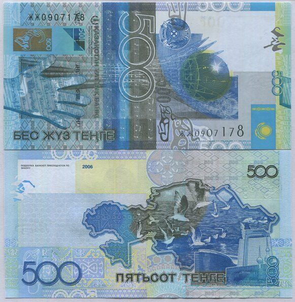 Kazakhstan 500 Tenge 2006 2017 P 29A UNC