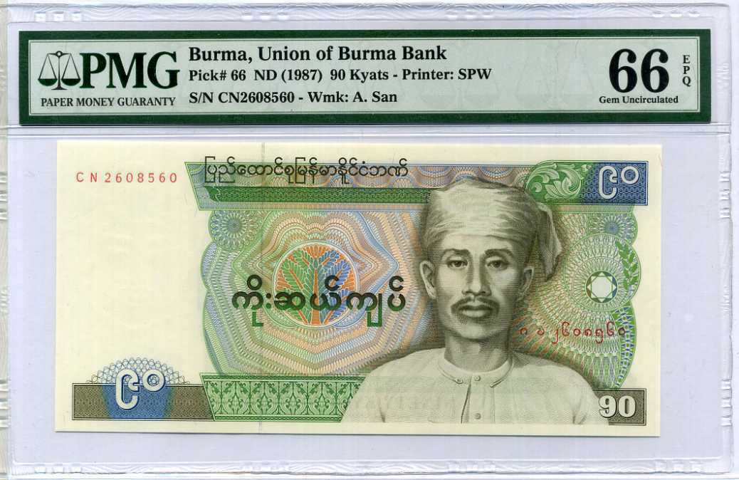 Burma Myanmar 90 Kyats Nd 1987 P 66 Gem UNC PMG 66 EPQ