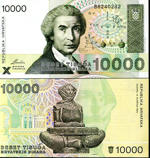 Croatia 10000 Dinara 1992 P 25 UNC