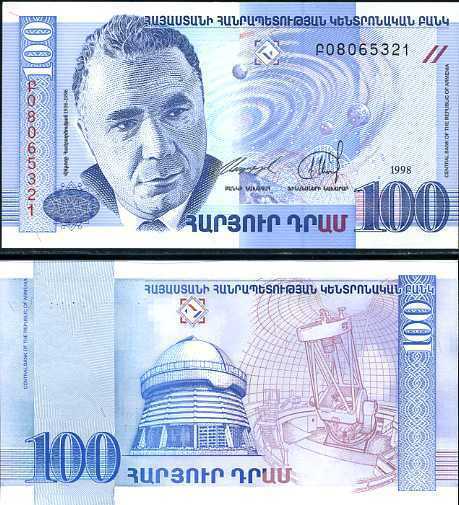 Armenia 100 Dram 1998 P 42 UNC