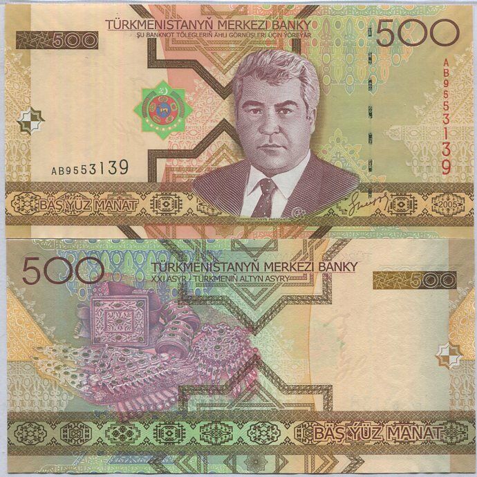 Turkmenistan 500 Manat 2005 P 19 UNC