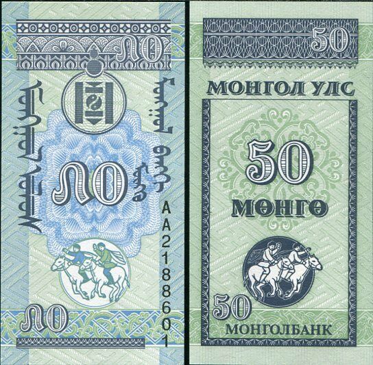 MONGOLIA 50 MONGO 1993 P 51 UNC