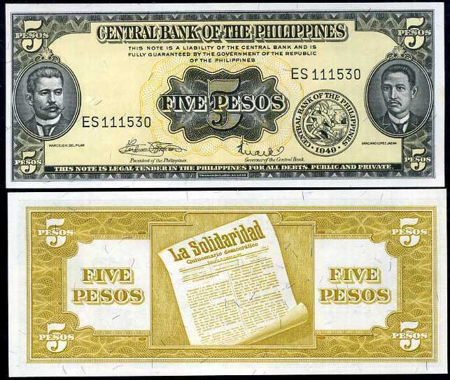 Philippines 5 Pesos ND 1949 P 135 f UNC