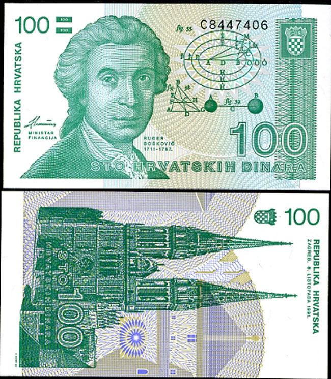 Croatia 100 Dinara 1991 P 20 UNC