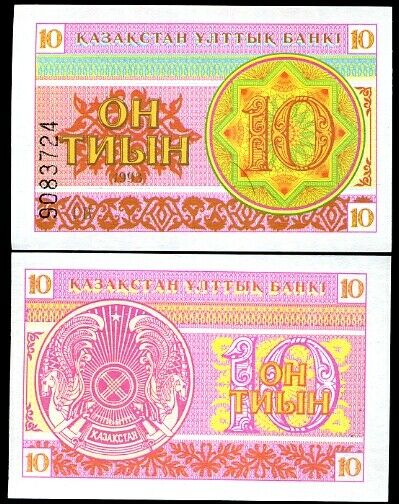 KAZAKHSTAN 10 TYIN 1993 P 4 UNC