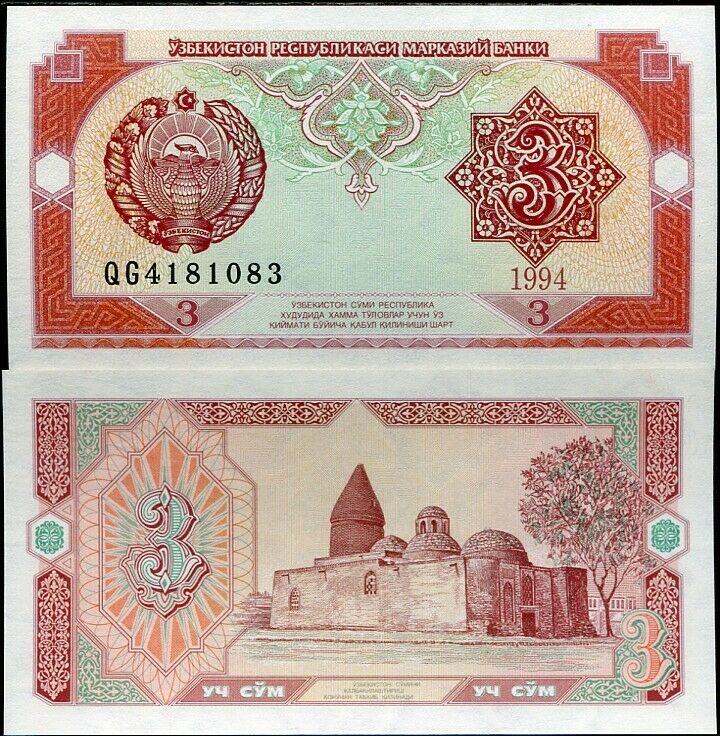 UZBEKISTAN 3 SUM 1994 P 74 UNC LOT 5 PCS