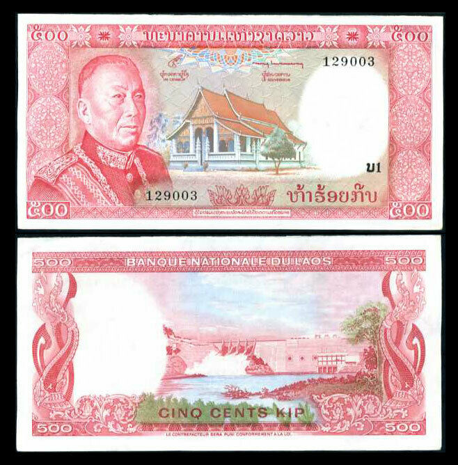Laos 500 Kip ND 1974 P 17 UNC
