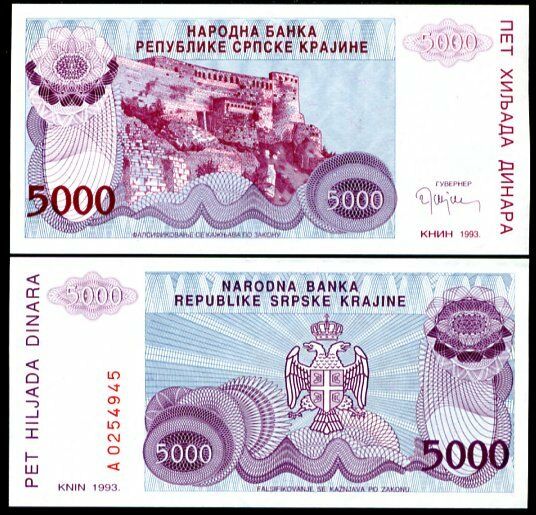 Croatia 5000 Dinara 1993 P R20 ABOUT UNC