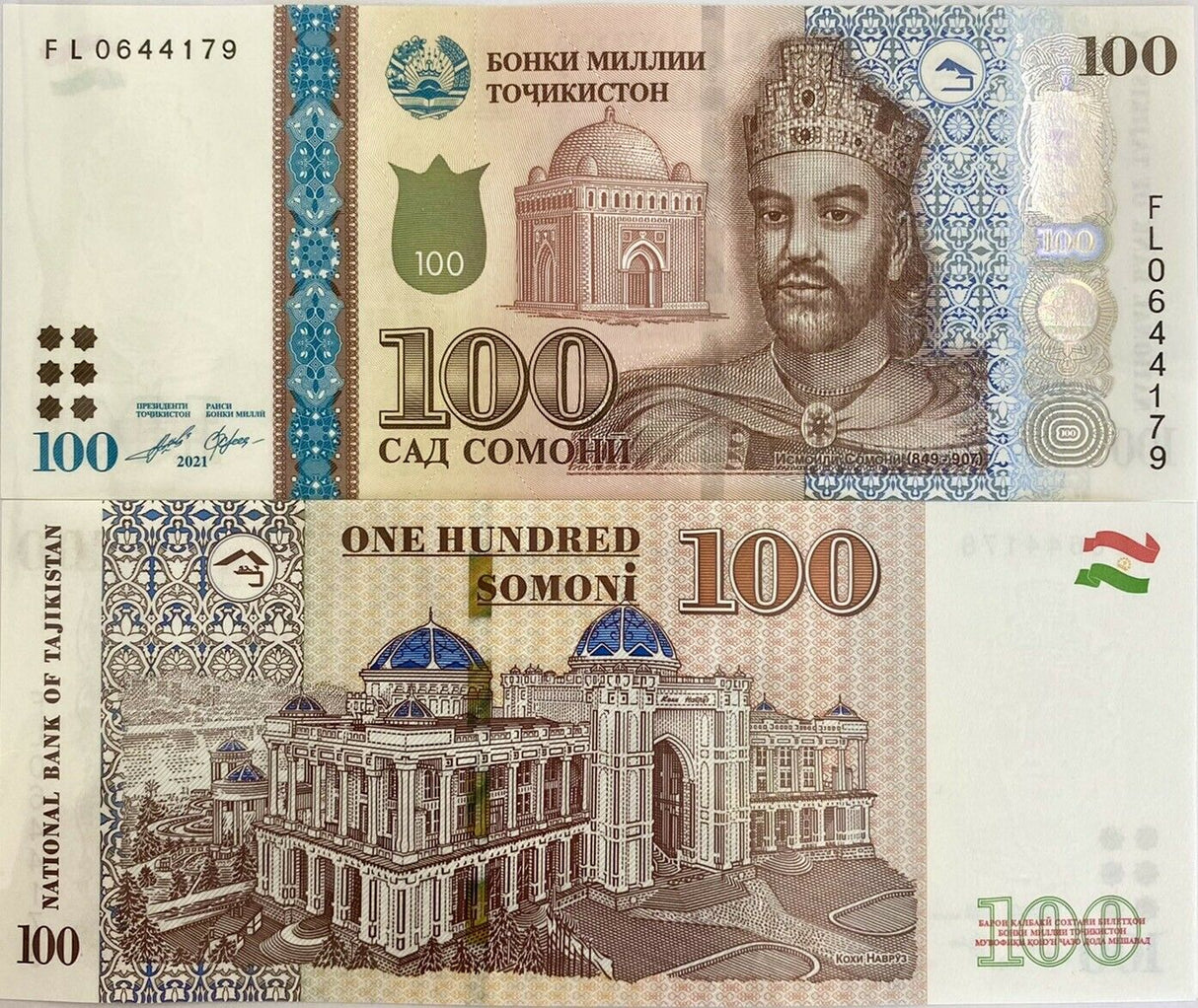 Tajikistan 100 Somoni 2021 P NEW UNC