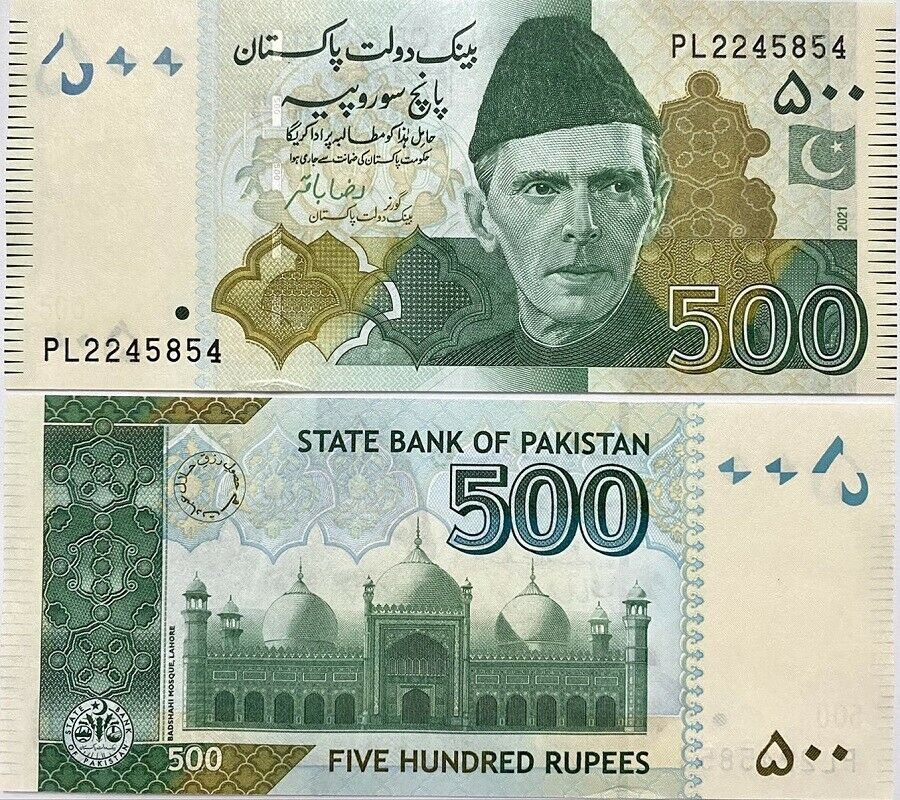 Pakistan 500 Rupees 2021 P 49 UNC