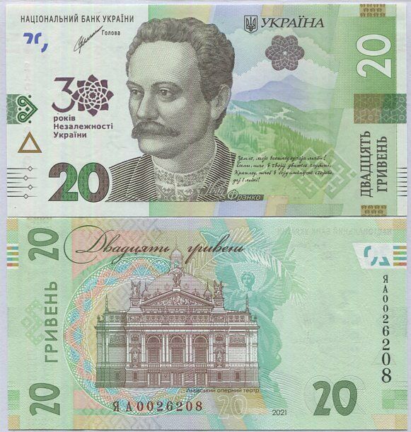 Ukraine 20 Hryven 2021 30 Year Comm. P NEW UNC