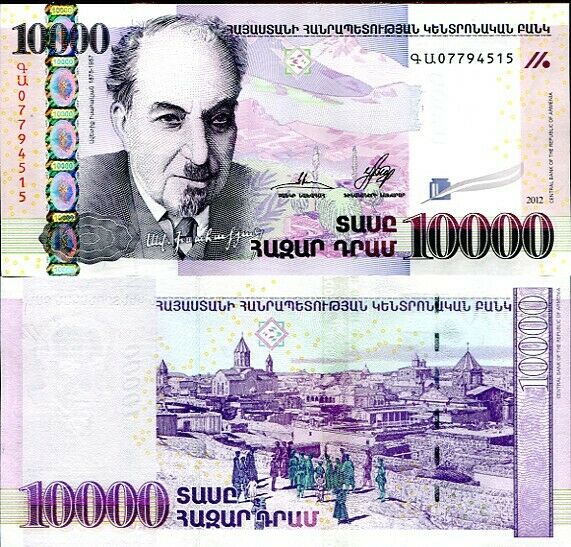 Armenia 10000 Dram 2012 P 57 UNC