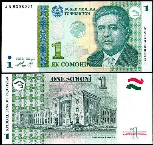 Tajikistan 1 Somoni 1999 (2010) P 14A UNC