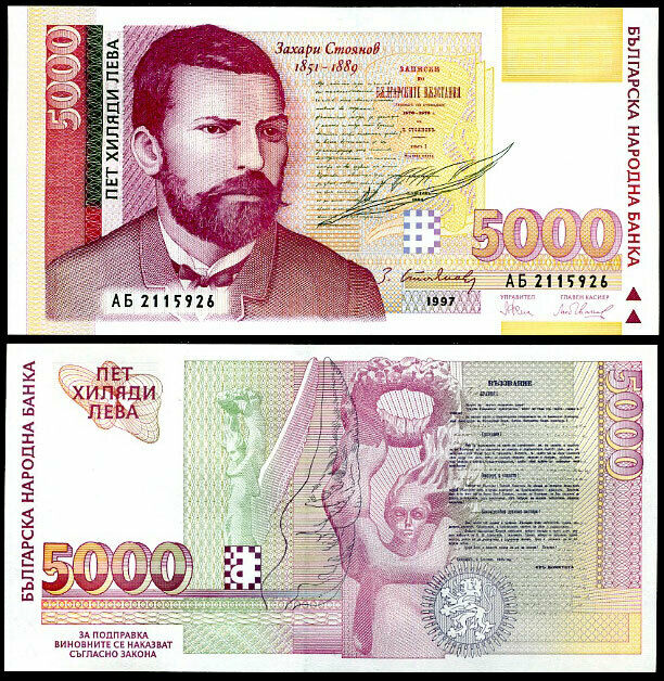 Bulgaria 5000 Leva 1997 P 111 UNC